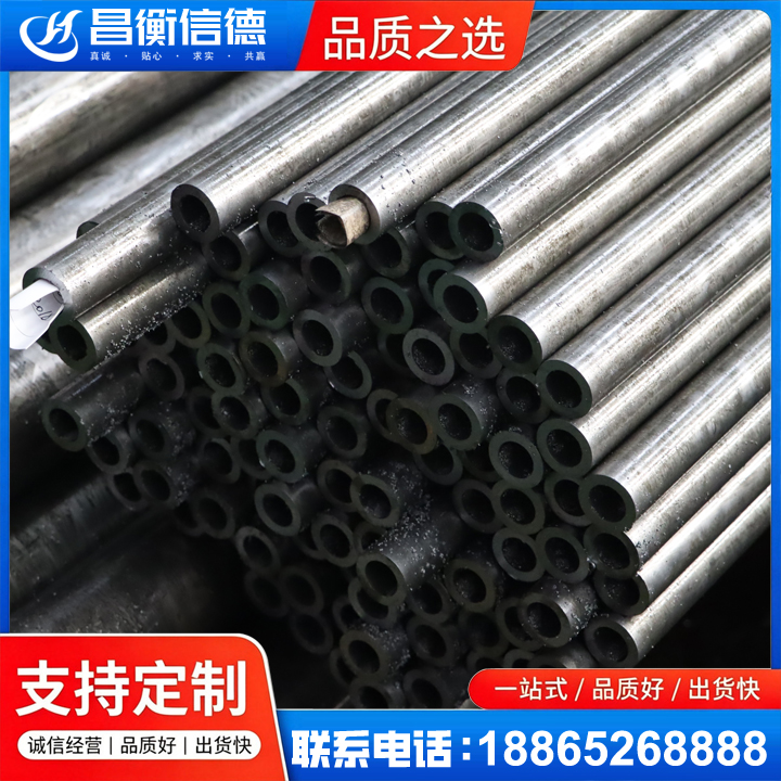 中堂镇GCr15精密钢管