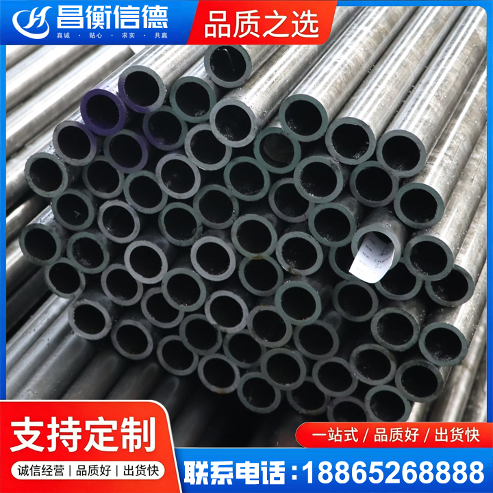 中堂镇20cr精密钢管