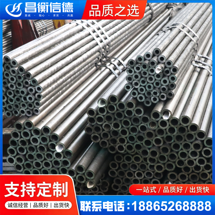 中堂镇光亮精密钢管